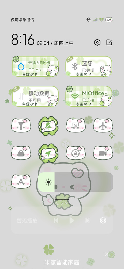 小猫拼贴四叶草 screenshot