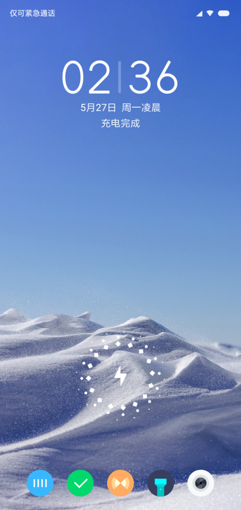bp12 screenshot
