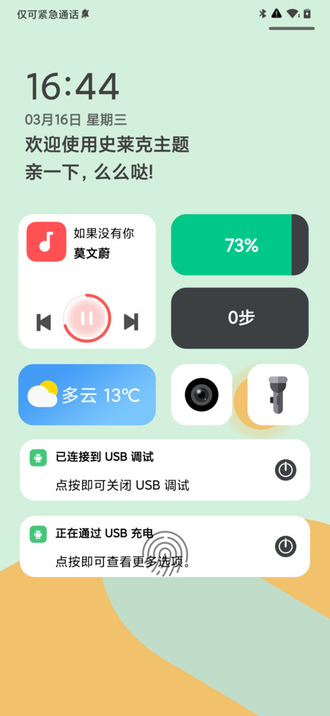 起源 screenshot