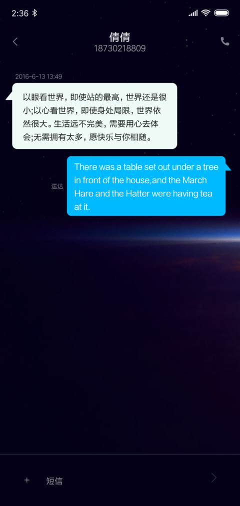太空漫步 screenshot