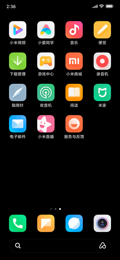 UI V12 SE screenshot