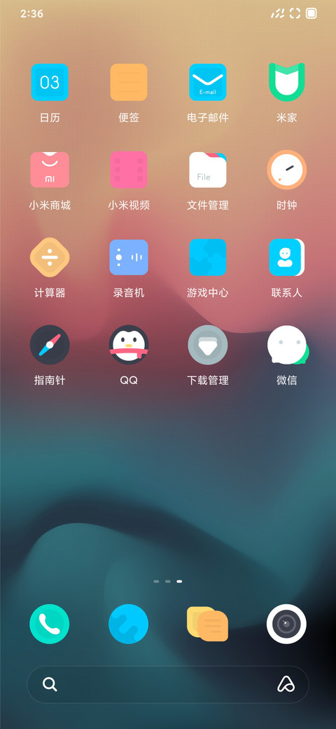 虹玉 screenshot