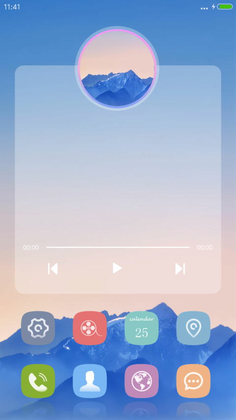 以待流年【流星雨+自定义文字+头像】 screenshot