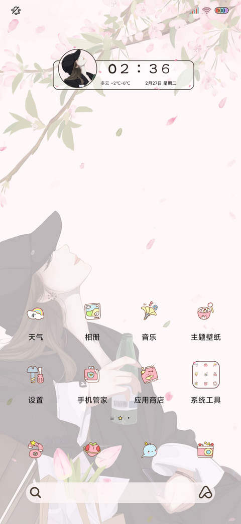 光影特效初见乍惊欢 screenshot