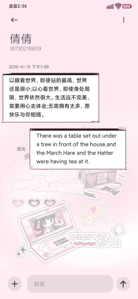 双模式粉墨亚系少女 screenshot