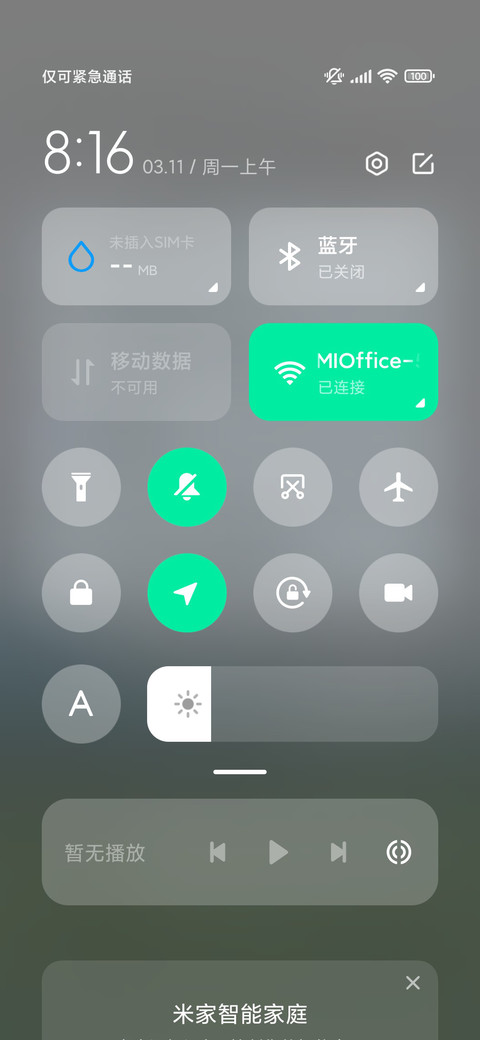 雪山风光 壁纸切换 screenshot