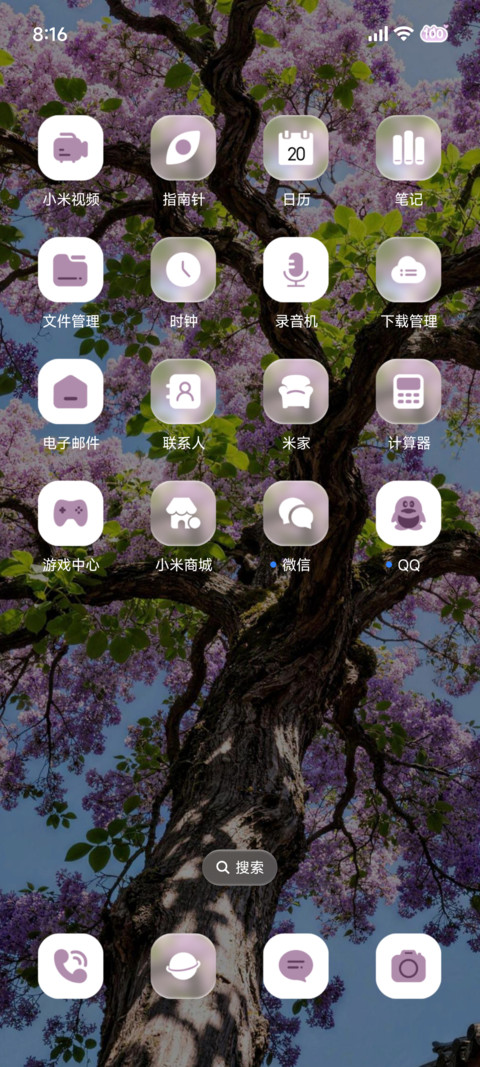 景深 花开有期 screenshot