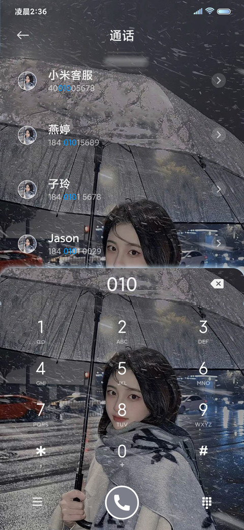 双模式 雪落年年 screenshot