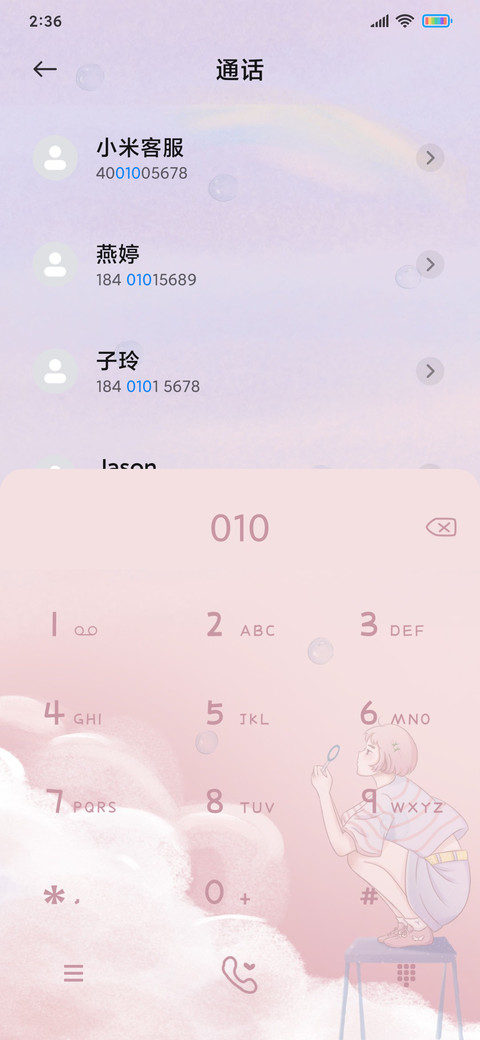 梦幻泡沫天空 screenshot