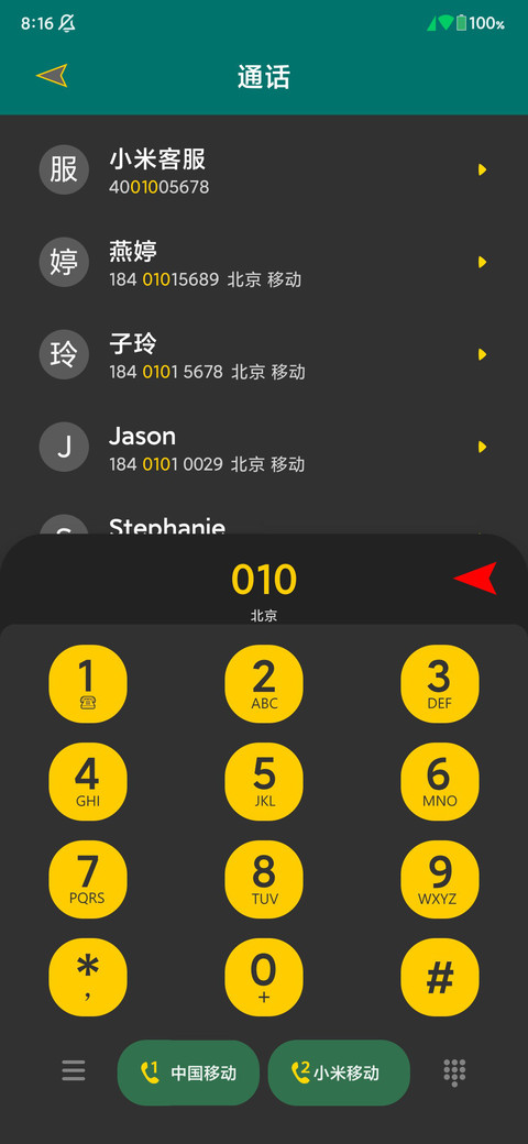 商务色黑与黄 screenshot