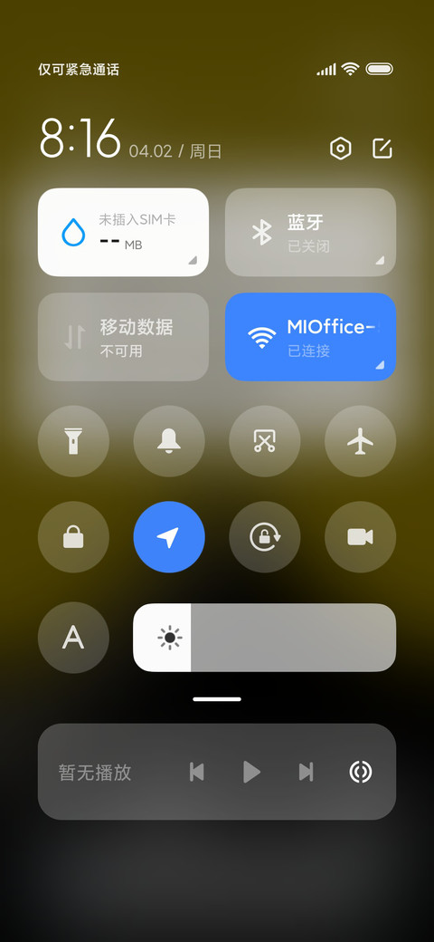 孤 screenshot