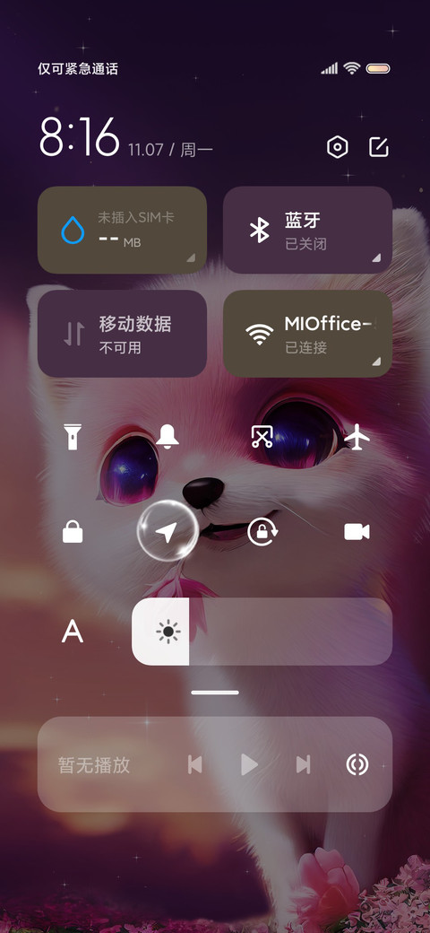 梦幻小狐狸重感锁屏 screenshot