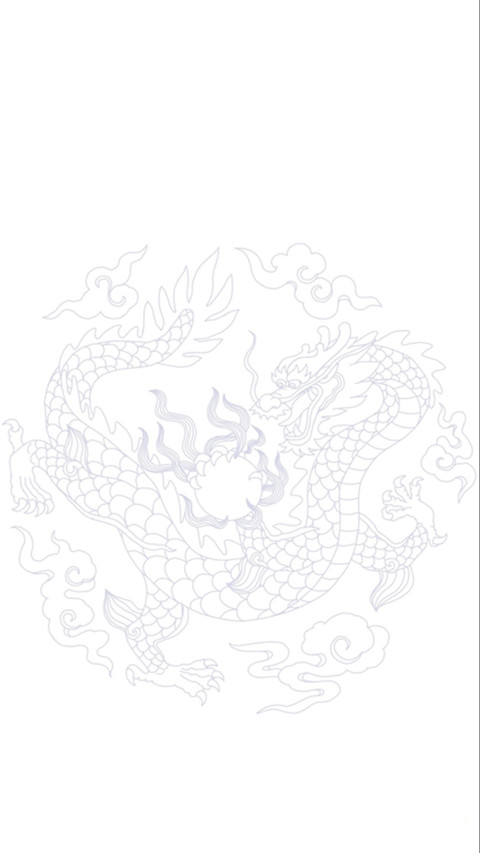 古典龙 screenshot