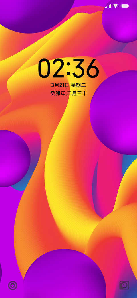 清晨雨露 screenshot