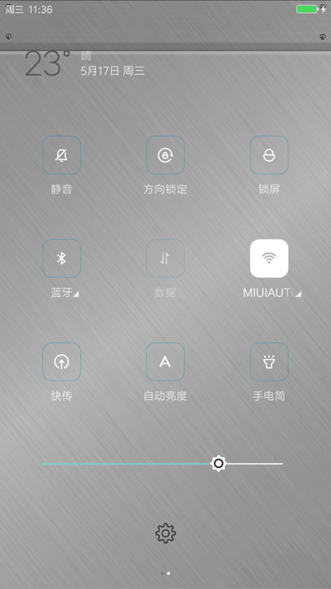 iOS简版金 screenshot