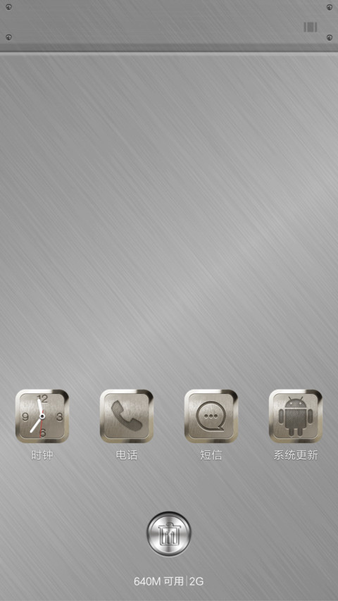 iOS简版金 screenshot