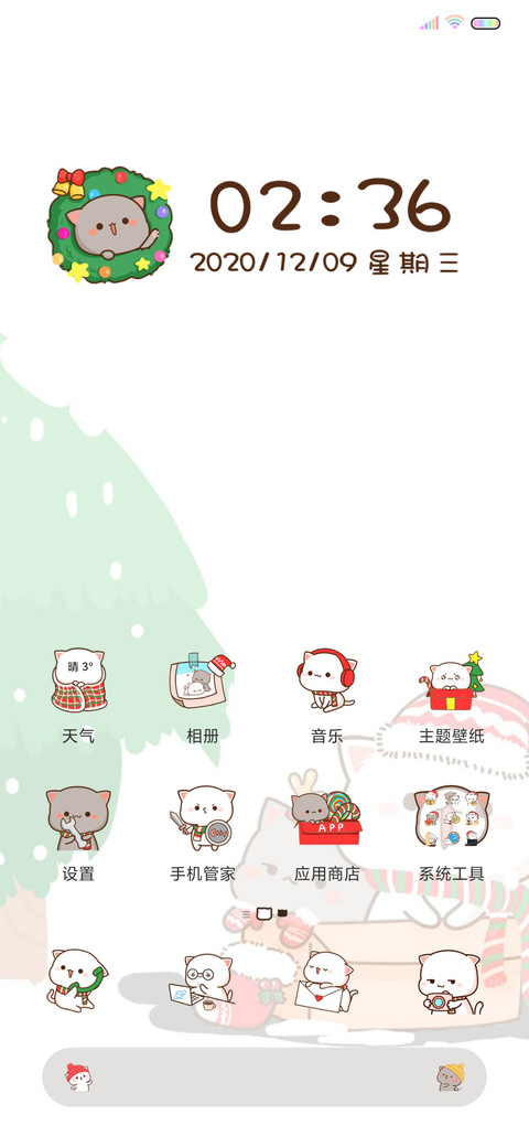 蜜桃猫有你圣诞更暖 screenshot