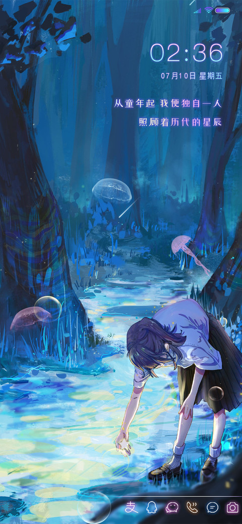 手可为你摘星辰 screenshot