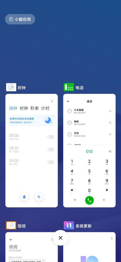 自然PRO screenshot