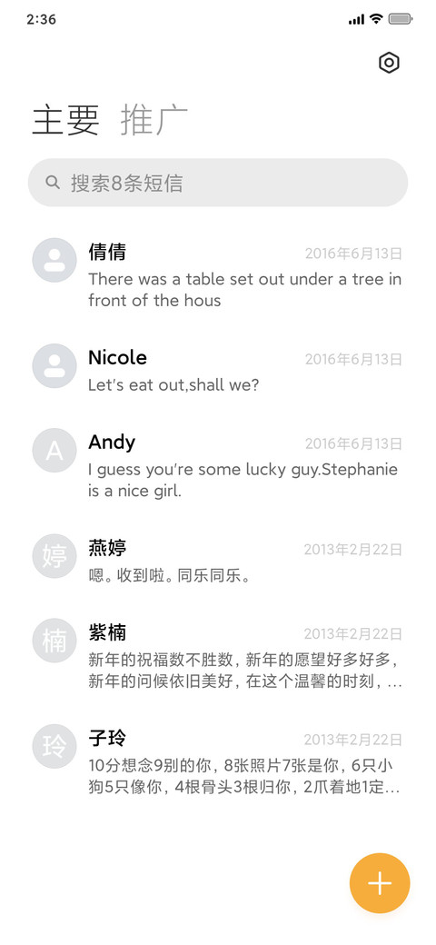自然PRO screenshot