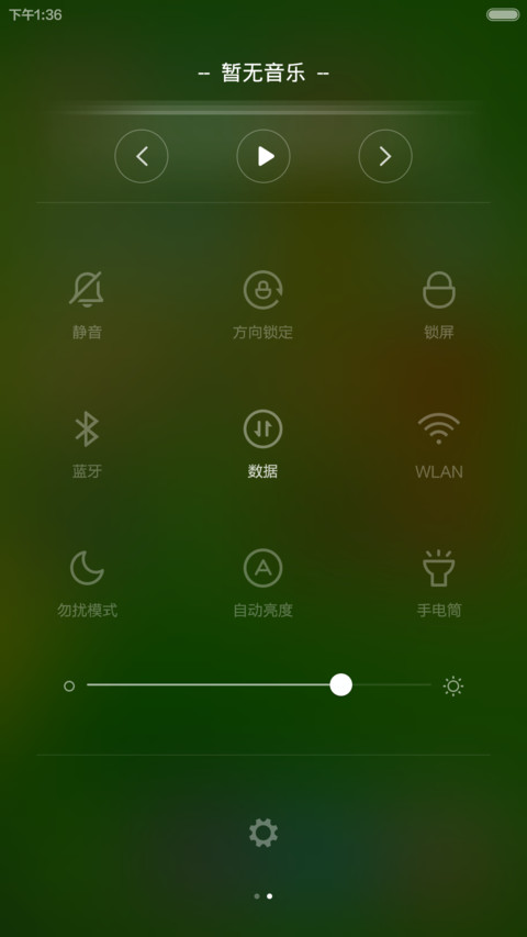 简爱-春 screenshot