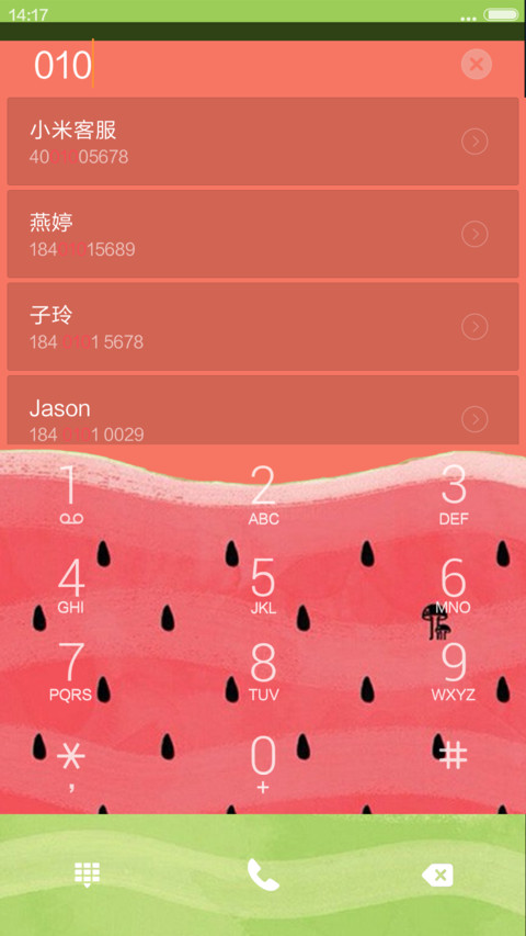 冰凉西瓜【完整版】 screenshot