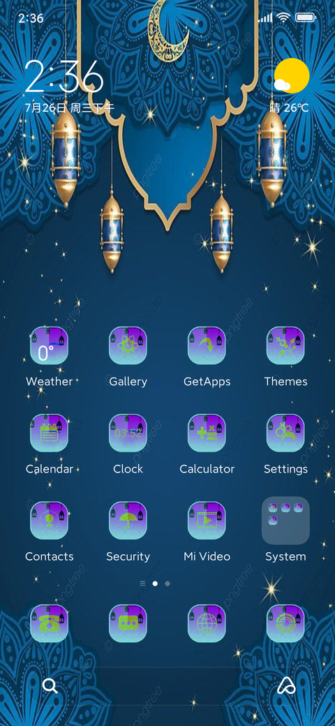 RIYOYO ISLAM screenshot