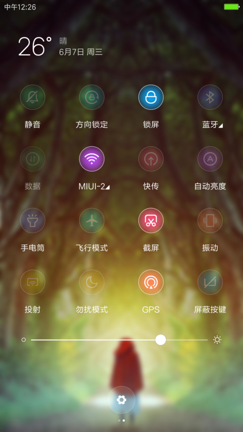 迷幻森林 screenshot