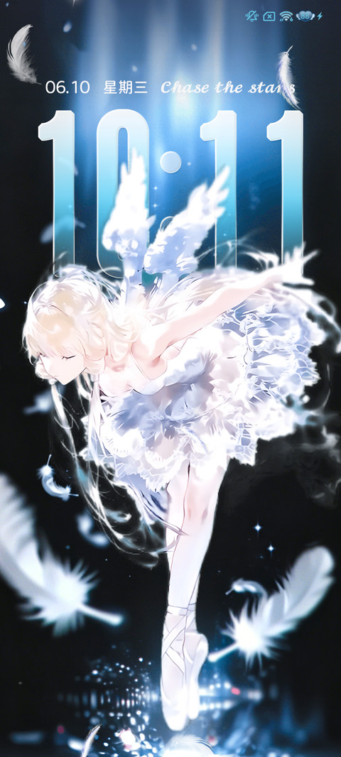 梦幻星落芭蕾 screenshot