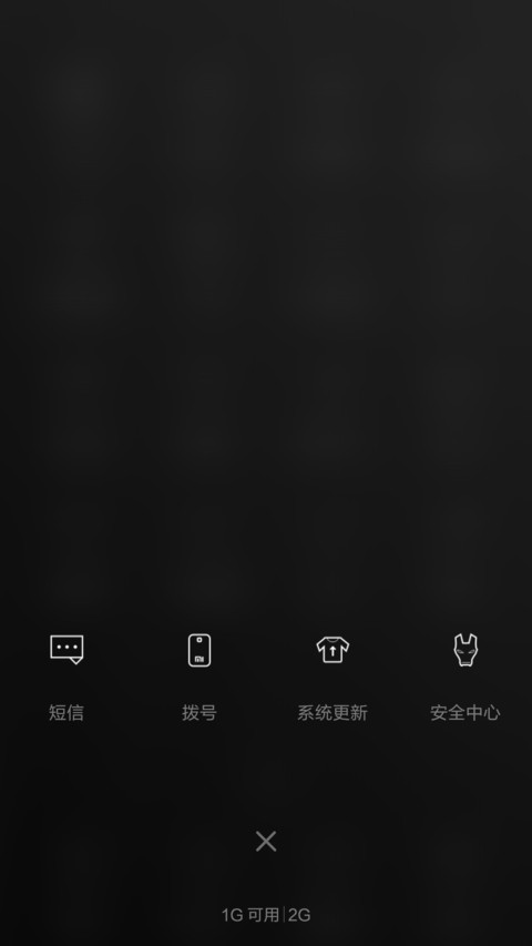 自然简约V6.V7 screenshot