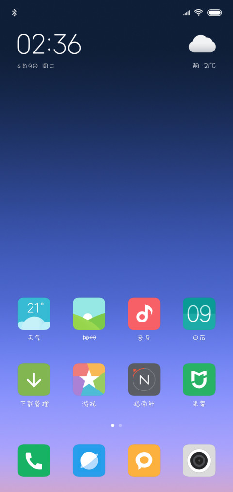 也许你也喜欢猫吗 screenshot