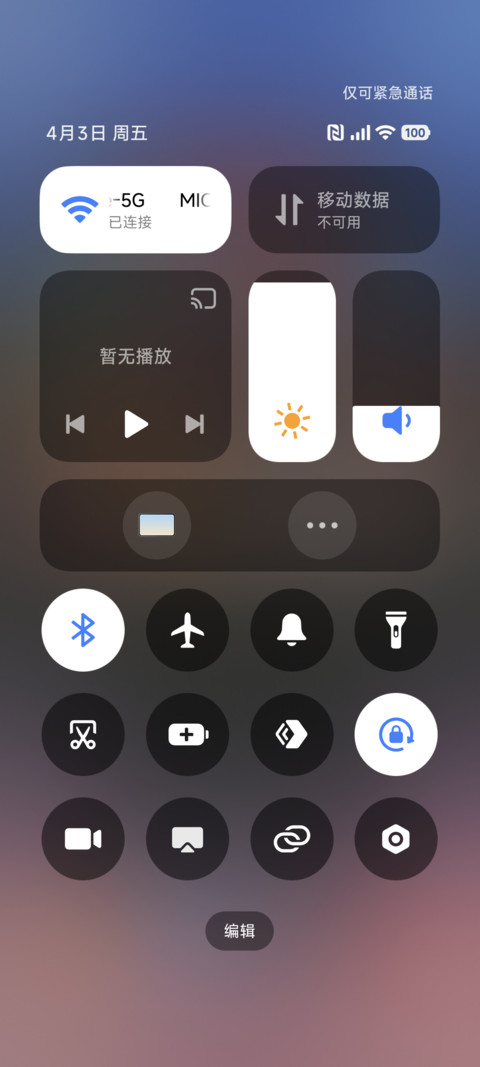 毛绒OS炫彩组件 screenshot