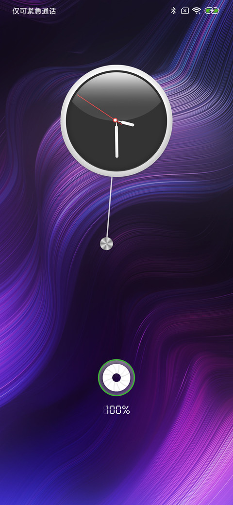 轻质 screenshot