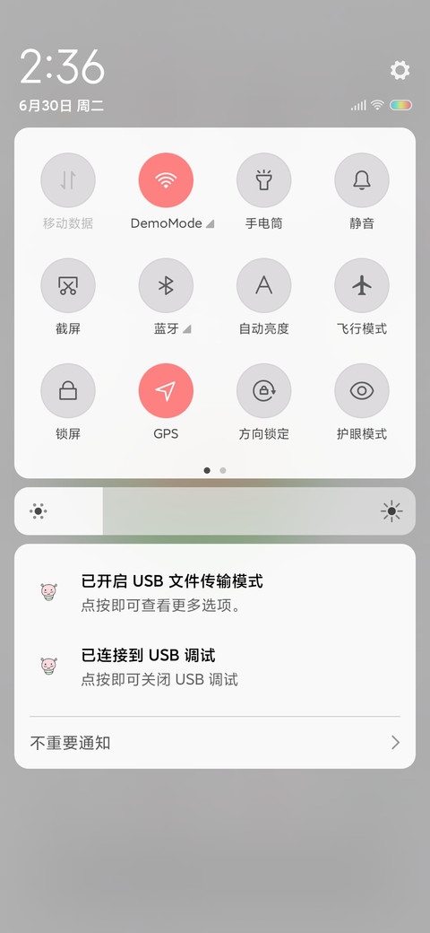 夏日西瓜冰 screenshot