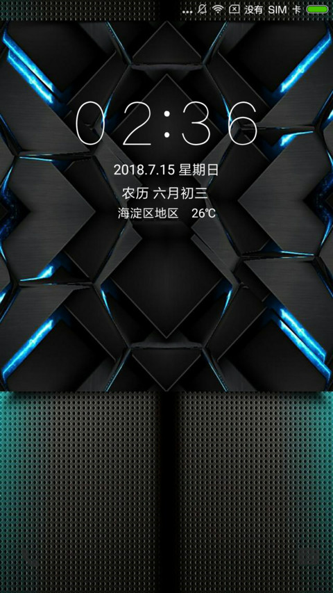 极速狂飙 screenshot