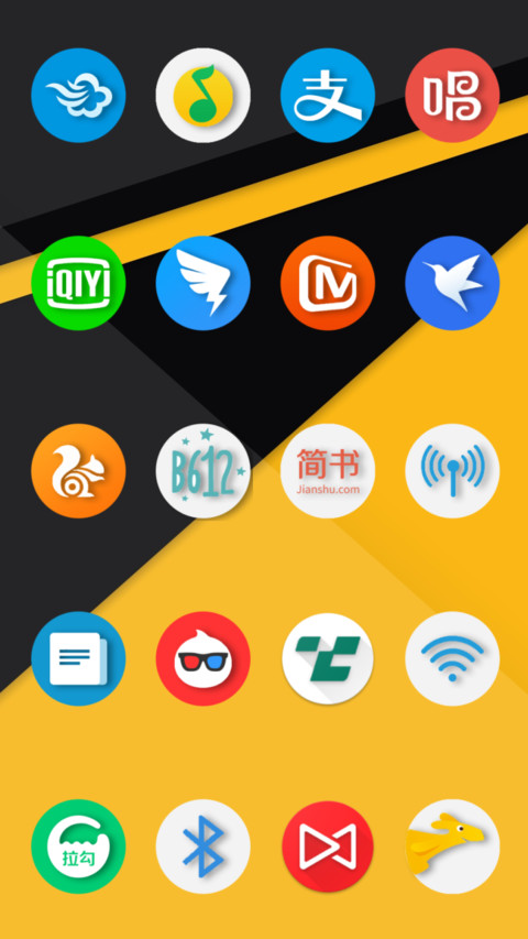Android极简P10 screenshot