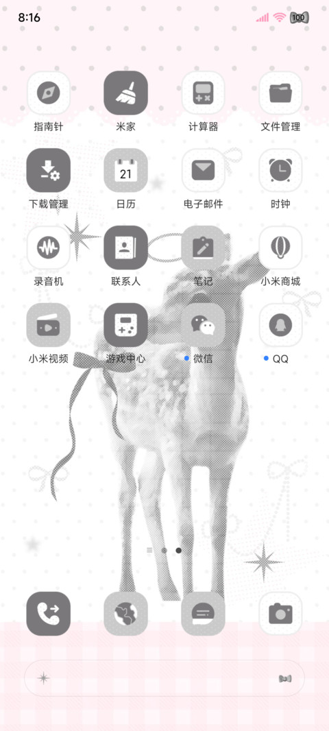 ins波点 天使小鹿 screenshot