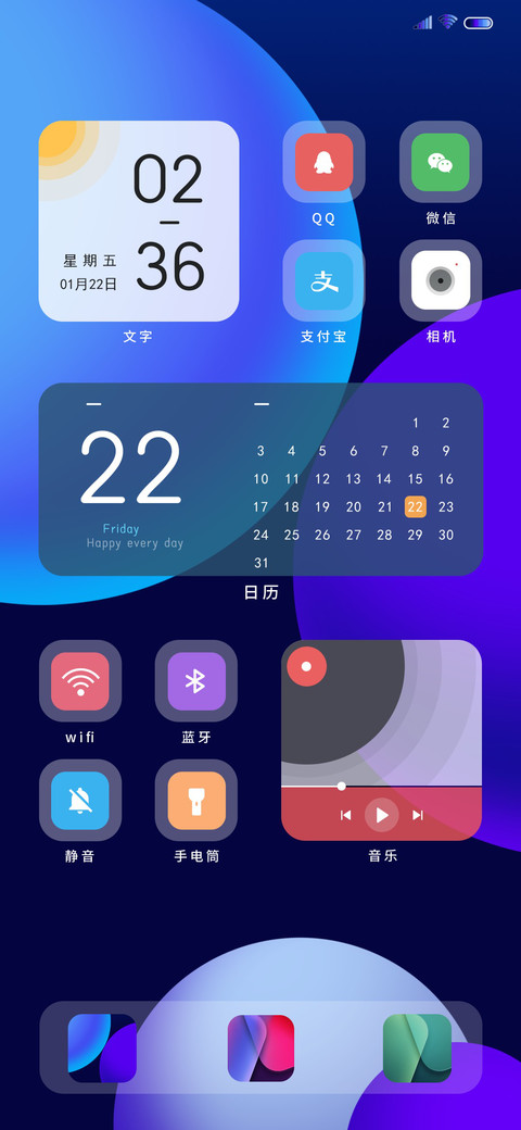 简彩纯粹O14 screenshot