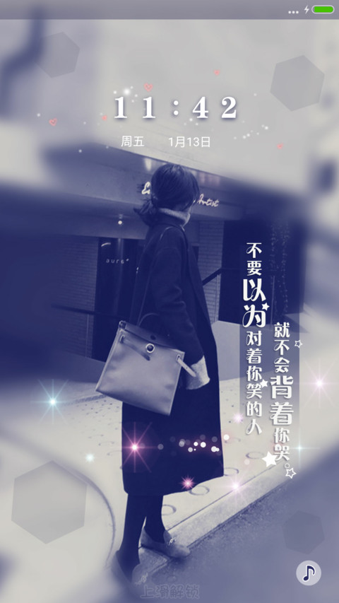 最初的苍老 screenshot