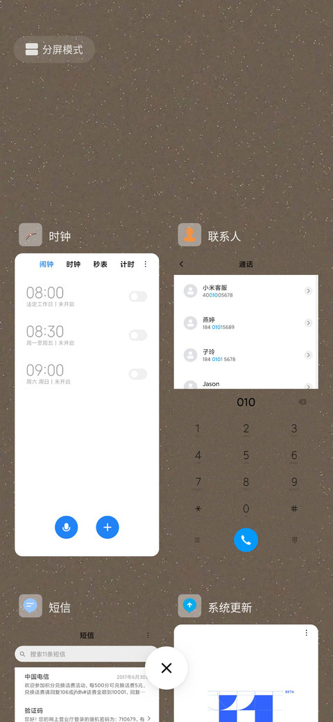 烟火迷离 screenshot