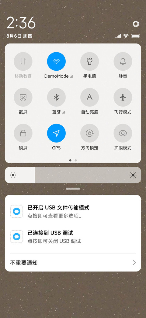 烟火迷离 screenshot