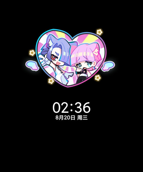 Q萌电子甜心 screenshot