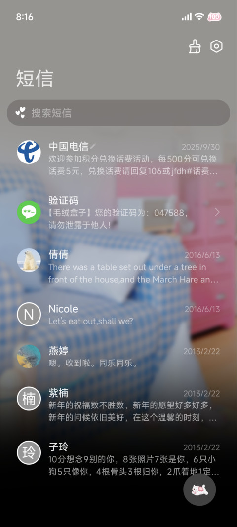 小猫小狗快乐时刻 screenshot