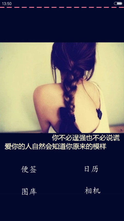 好评送兑换码】非主流V8 screenshot