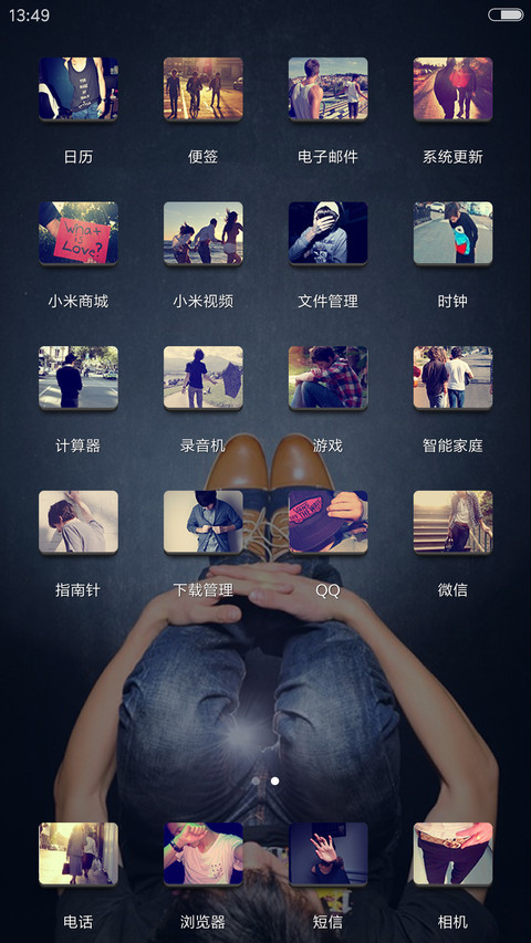 好评送兑换码】非主流V8 screenshot