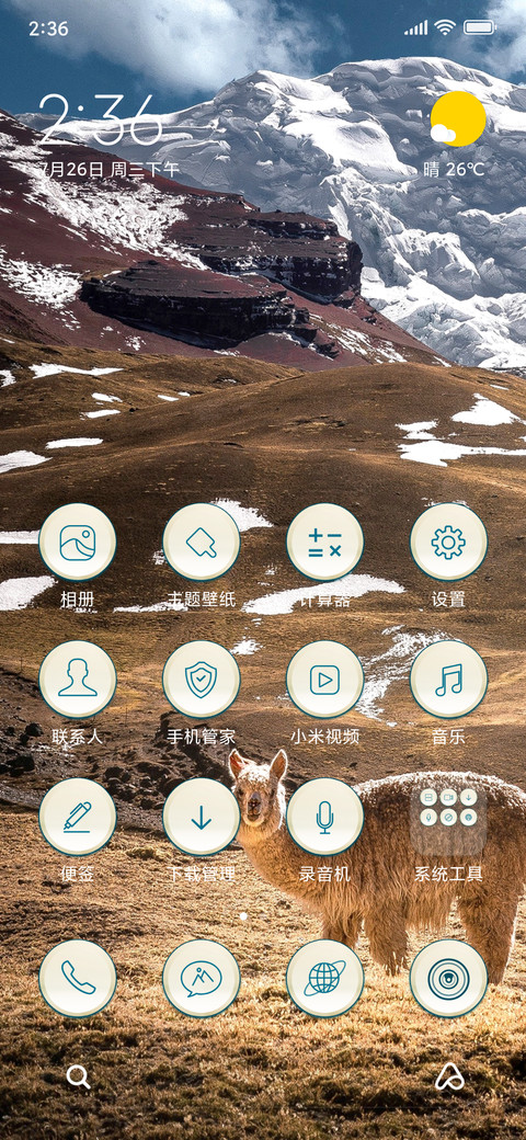 Mountain Goat_3MDS screenshot