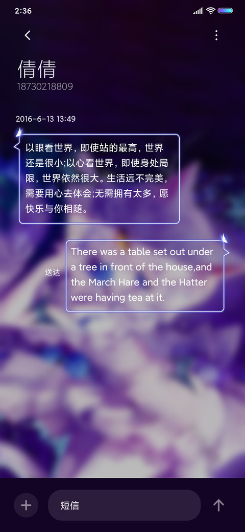 白猫幻境 screenshot