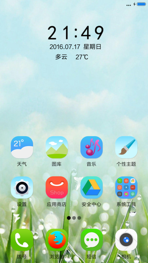 极简 screenshot