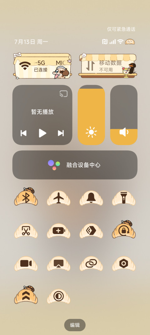 腊肠小狗 搞怪文案 screenshot