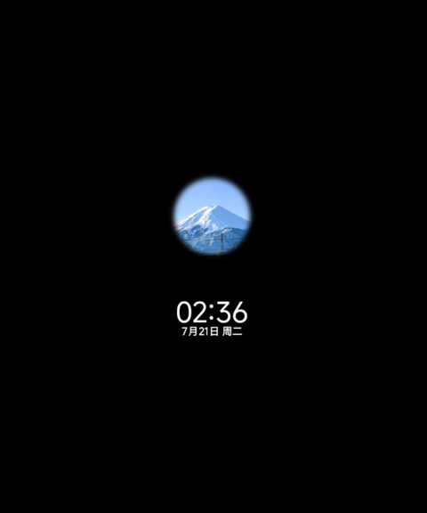 景深重感 边际 screenshot